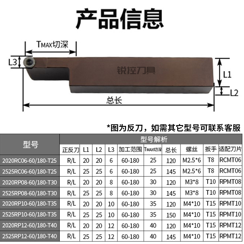 抗震强/右向圆弧弹簧钢车深槽刀杆R3/R4/R5/R6圆弧车加长端面刀柄