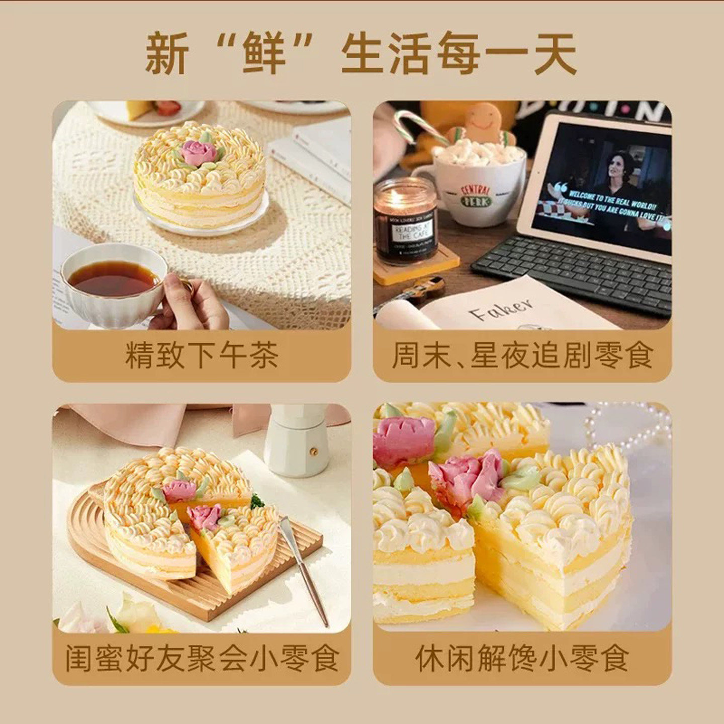 白脱奶油蛋糕动物奶油老式童年小时候裱花硬奶油乳酪生日蛋糕零食