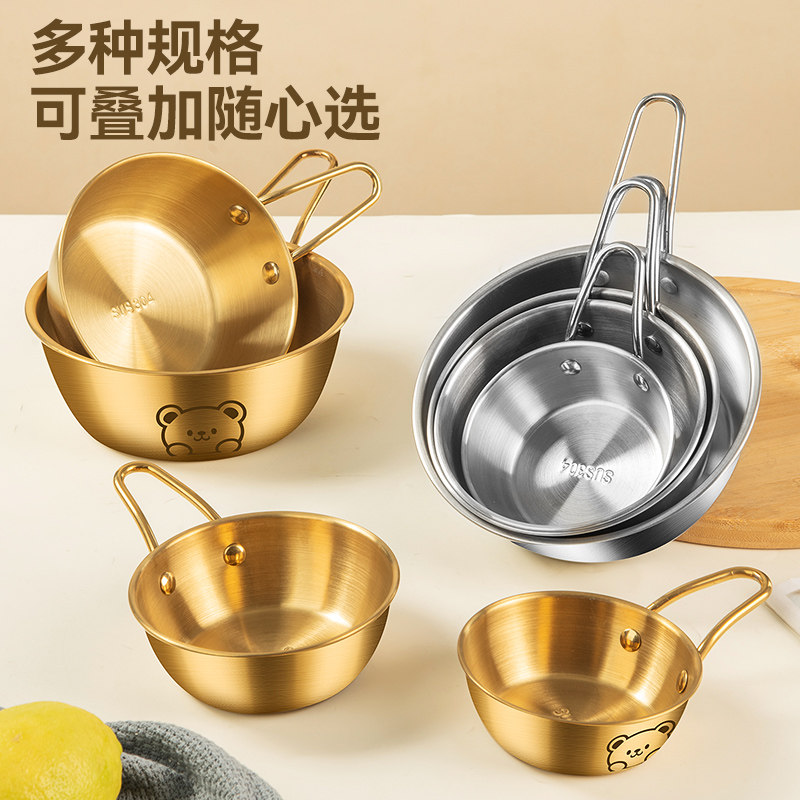 304不锈钢韩式米酒烧酒碗带把泡面碗料理店拌饭小碗热凉酒料理碗