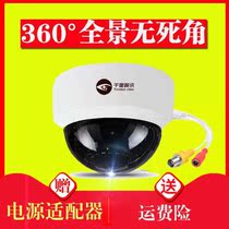 Indoor Suction Top Wide Angle 360 Degrees Panoramic Surveillance Photographic Lens High-definition Night-vision Fish-eye Camera 1200 Wire Monitor