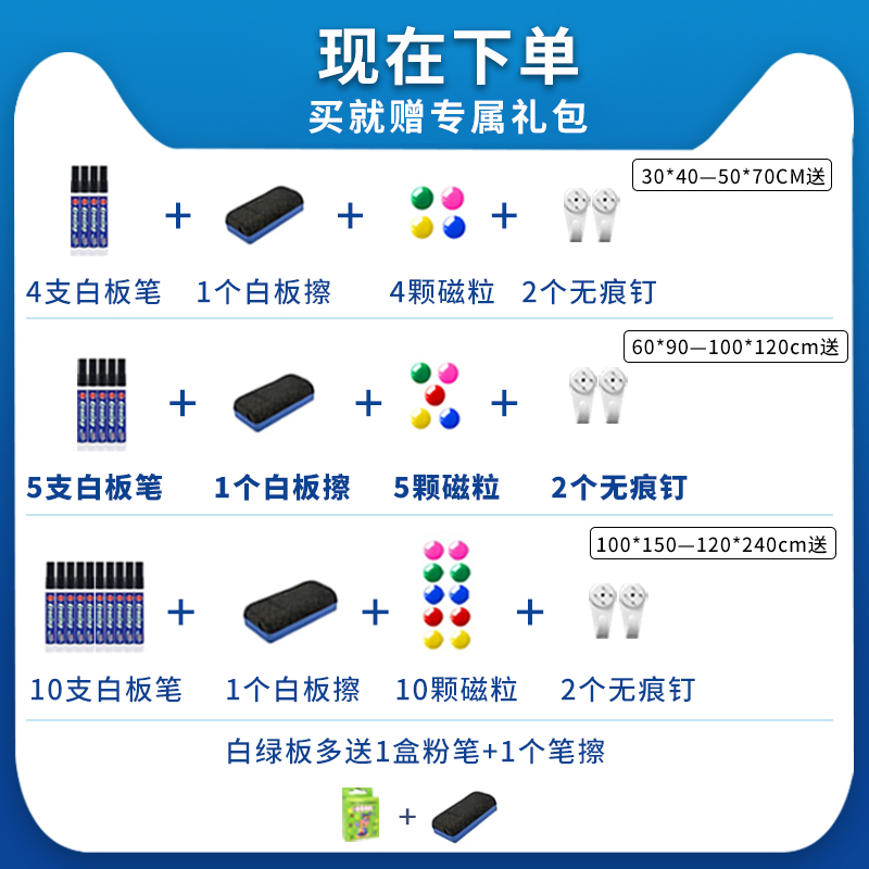 摆摊小白板写字板黑板儿童家用商用挂式可移除墙贴办公会议书写可擦写涂鸦磁吸教学支架式面板磁性记事板挂墙 - 图1