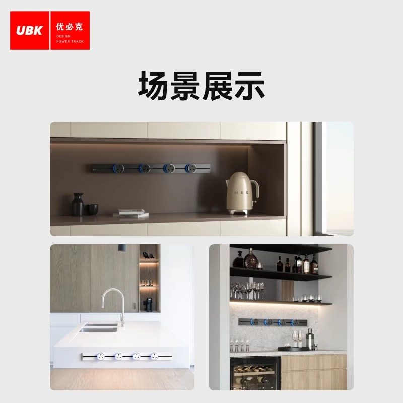 优必克minipro英标轨道插座香港新加坡马来西亚台湾国际通用插座,淘宝优惠券,粉丝福利购,淘宝优惠卷