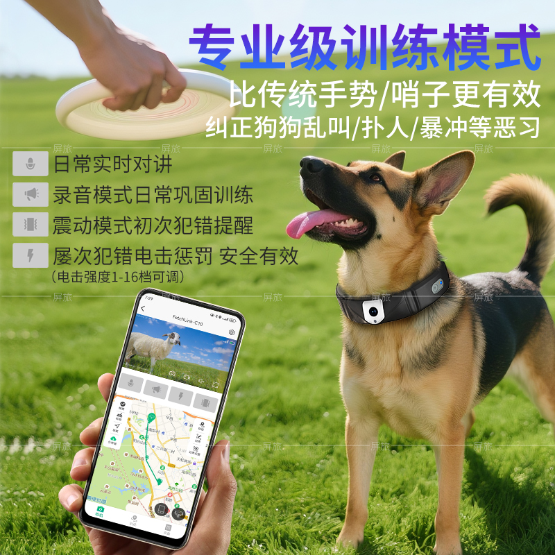 Pet anti-lost GPS smart collar dog locator remote high-definition surveillance camera search and rescue dog hanging neck recorder Beidou satellite anti-lost tracking artifact locator electric shock dog training