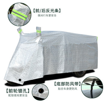 ການປົກຫຸ້ມຂອງລົດໄຟຟ້າ tricycle rain cover thickened waterproof poncho frost and snow universal scooter sun protection car cover rain car cover