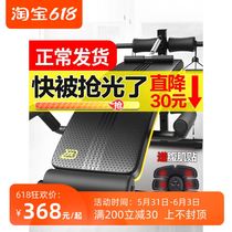 Supine sit-up Fitness Equipment Home Male Abs Plate Sports Aids For Abdominal Exercises Multifunction Supine Board