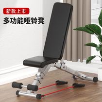 Home Dumbbells Stool Adjustable Foldable Fitness Chair Supine Sitting Board Sleeper Bed Free to install special price clearance