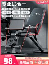 Dumbbells Bench Sit-up Assistive Devices Fitness Equipment Home Men Multifunction Exercise Sport Flying Bird Sleeper Pushchair