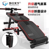 Supine-sitting fitness equipment Home foldable fixed foot close-up sports aids for exercising abdominal muscles supine board