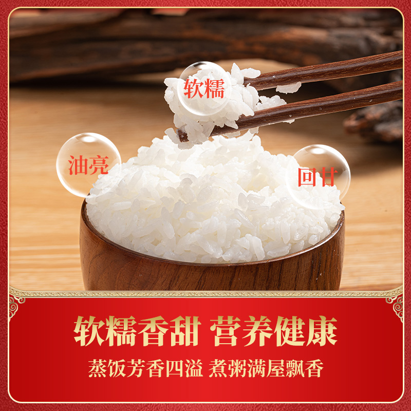 2025年新米正宗壹升善粮五常大米2.5kg*1袋鹰标地标GB/T19266真空 - 图2