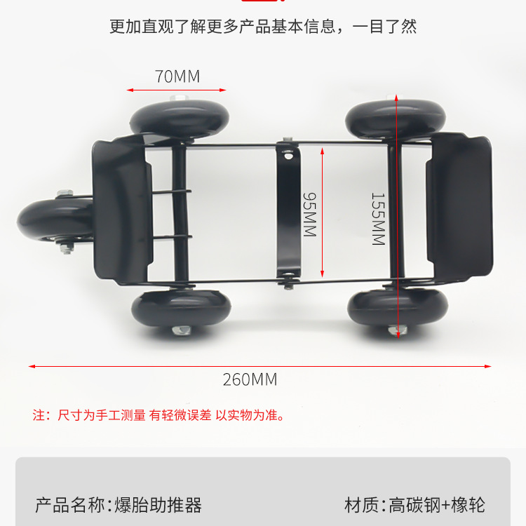 电动车扎胎自救工具瘪胎助推器摩托车拖车器爆胎应急器托车神器 - 图0