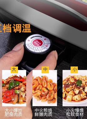 火锅电热火锅电炒菜炒锅一体多功能粘电煮锅家用蒸煮炒煎电锅批发