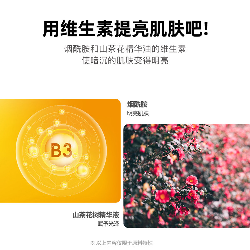 海外进口 韩国139山茶花面膜5片装 热品库 性价比省钱购