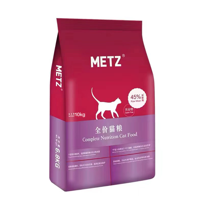 METZ玫斯猫粮10kg无谷生鲜成猫幼猫热销全价期加菲发腮梅斯6.8kg - 图2