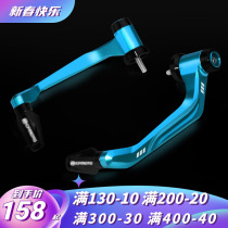 Applicable spring wind 250SR NK horn protective hand 450SR ST Baboon retrofit accessories 150400 anti-fall protective arch