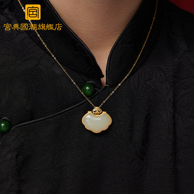 宫典国潮女平安锁如意长命锁锁骨链 宫典珠宝项坠/吊坠