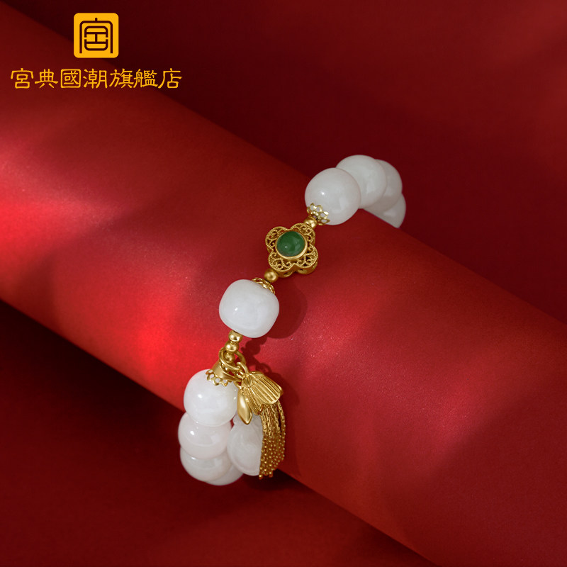 宫典国潮女南红和田玉纯银手链 宫典珠宝手链