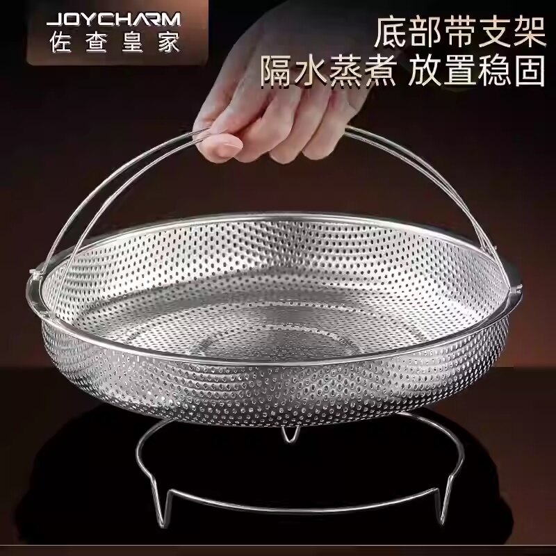 德国不锈钢密孔沥水篮洗菜篮蒸格蒸笼电饭锅米汤分离蒸架蒸屉