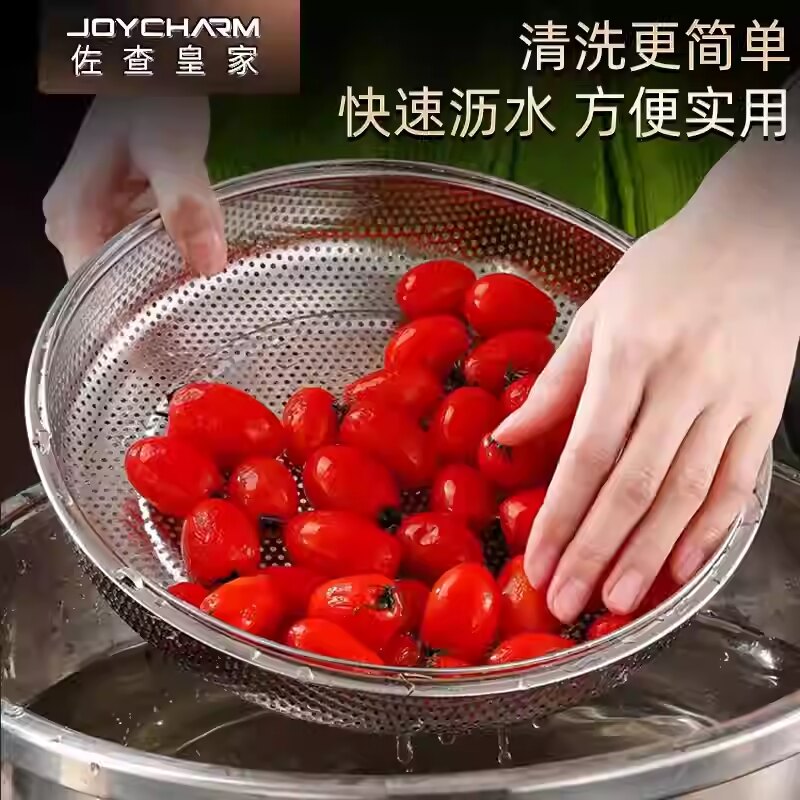 德国不锈钢密孔沥水篮洗菜篮蒸格蒸笼电饭锅米汤分离蒸架蒸屉