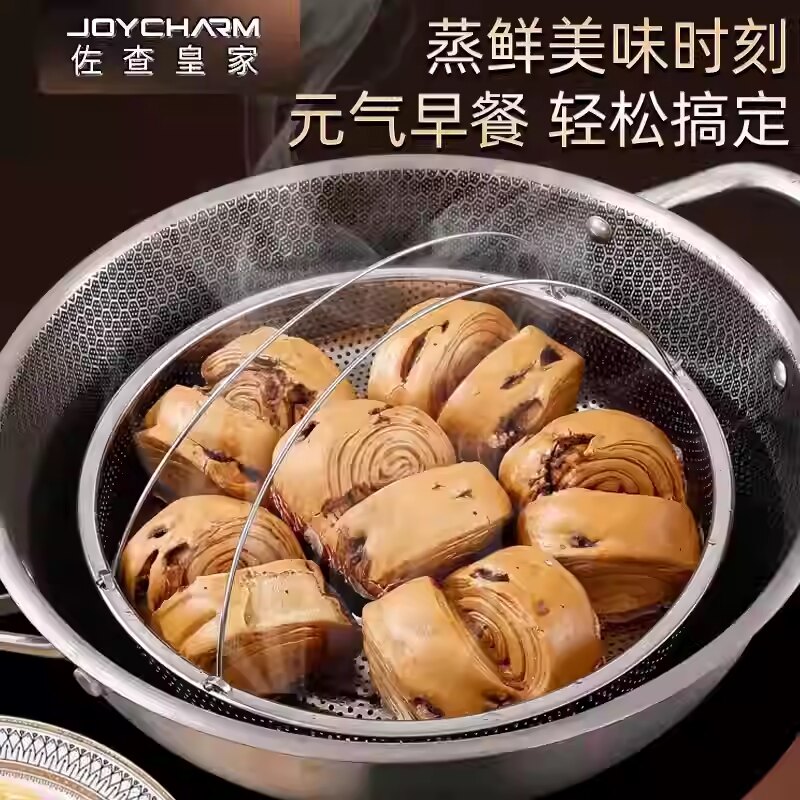 德国不锈钢密孔沥水篮洗菜篮蒸格蒸笼电饭锅米汤分离蒸架蒸屉