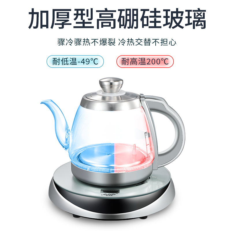 玻璃茶台烧水壶一体自动上水电热水壶泡茶专用家用智能保温电磁炉