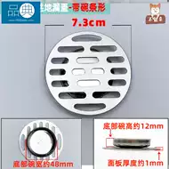 浴室排水孔滤网 新人首单立减十元 21年9月 淘宝海外