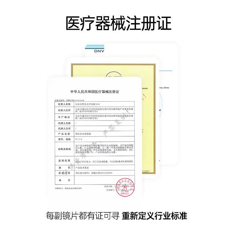 自然美棕色美瞳 女日抛10片装大小直径隐形眼镜正品官网旗舰店cos - 图1