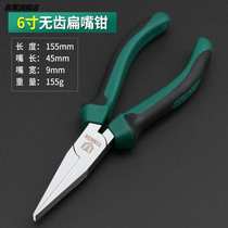 8-inch flat-mouth pliers flat-mouth manual pliers without teeth pliers 5 inch pliers sharp-mouth pliers without teeth-flat pliers flat pliers