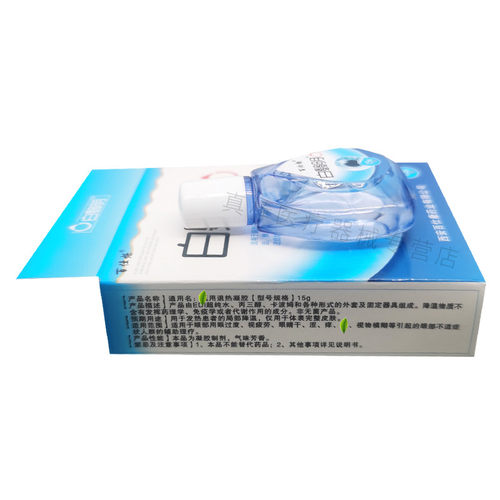 添健白翳明护理液白翳清百障消百仕烁白翳明冷敷凝胶抑菌清洁滋润 - 图0