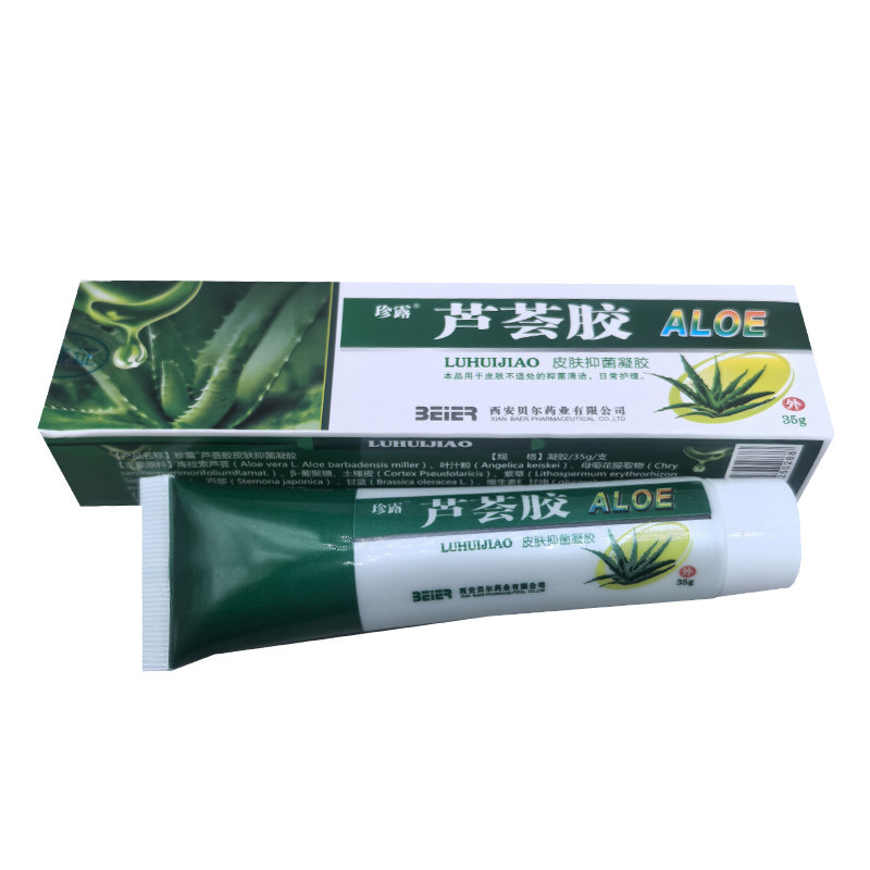 珍露天然VE芦荟胶去痘淡印晒后保湿学生青春痘粉刺痘痕霜冷敷凝胶,淘宝优惠券,粉丝福利购,淘宝优惠卷