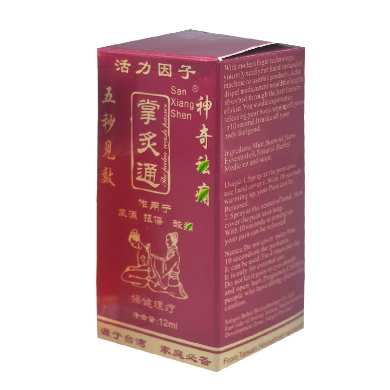 【买1送1】掌灸通香薰调理露腰腿关节不适跌打损伤舒缓液草本植物,淘宝优惠券,粉丝福利购,淘宝优惠卷