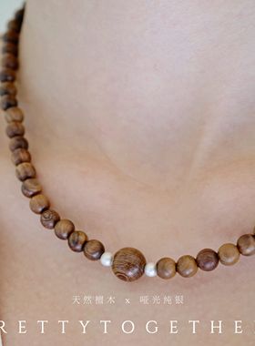 哑光纯银x天然檀木高级极简