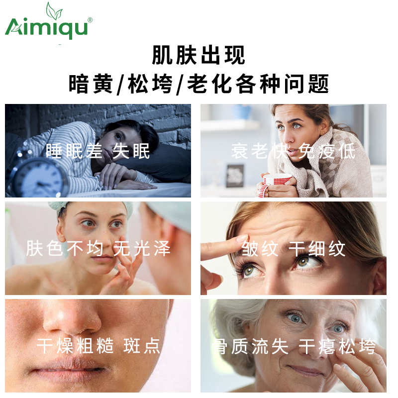 Aimiqu美国进口EGT麦角硫因口服胶囊抗肌肤氧化自由基细胞衰老 - 图3