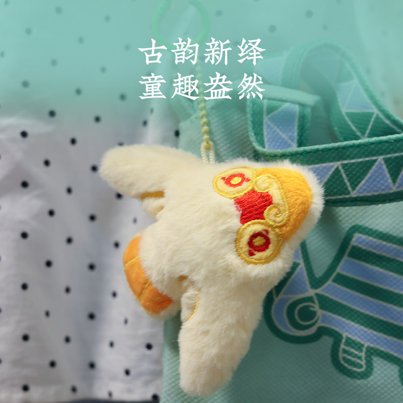 良渚博物院 萌渚物语毛绒冰箱贴文创可爱包挂卡通送孩子生日礼物