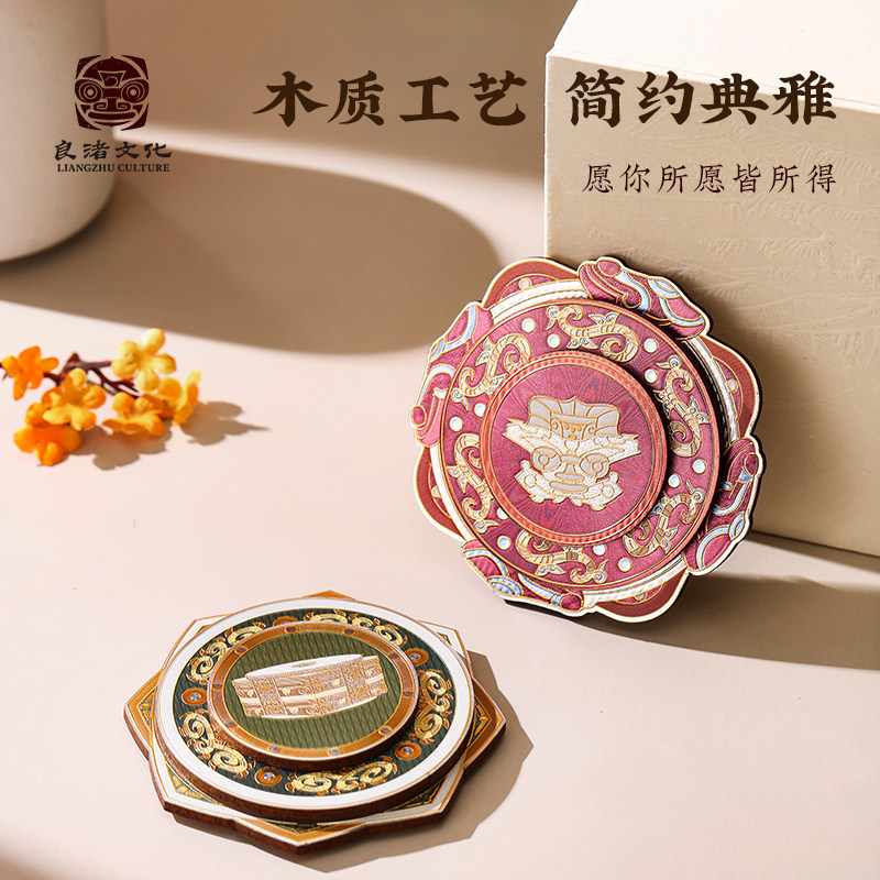 良渚博物院 良渚转良运冰箱贴文创礼品好运祈福礼物儿童七夕送礼