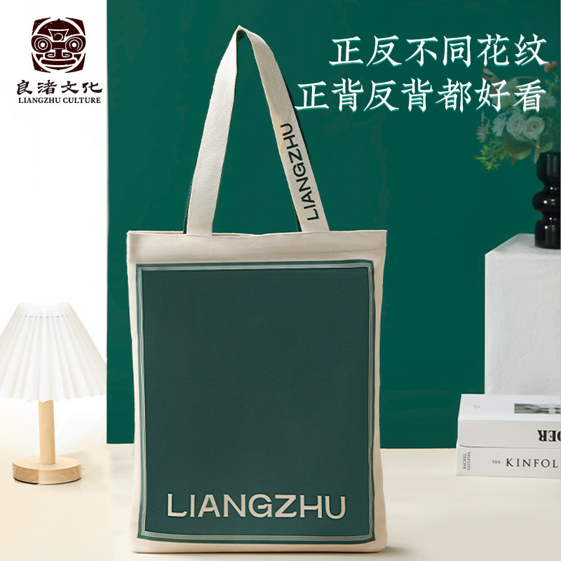 良渚博物院 良渚玉鸟帆布袋文创时尚简约日常通勤生日送女友礼物