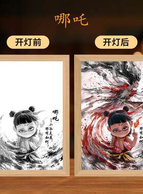 哪吒2魔童闹海灯光画敖丙动漫装饰摆件发光床头小夜灯送礼物