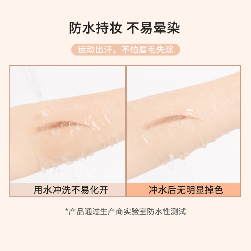 名创优品 Miniso名创优品眉笔极细防水持久不脱色不晕染双头设计初学者新手 图片价格品牌报价 原仓数据