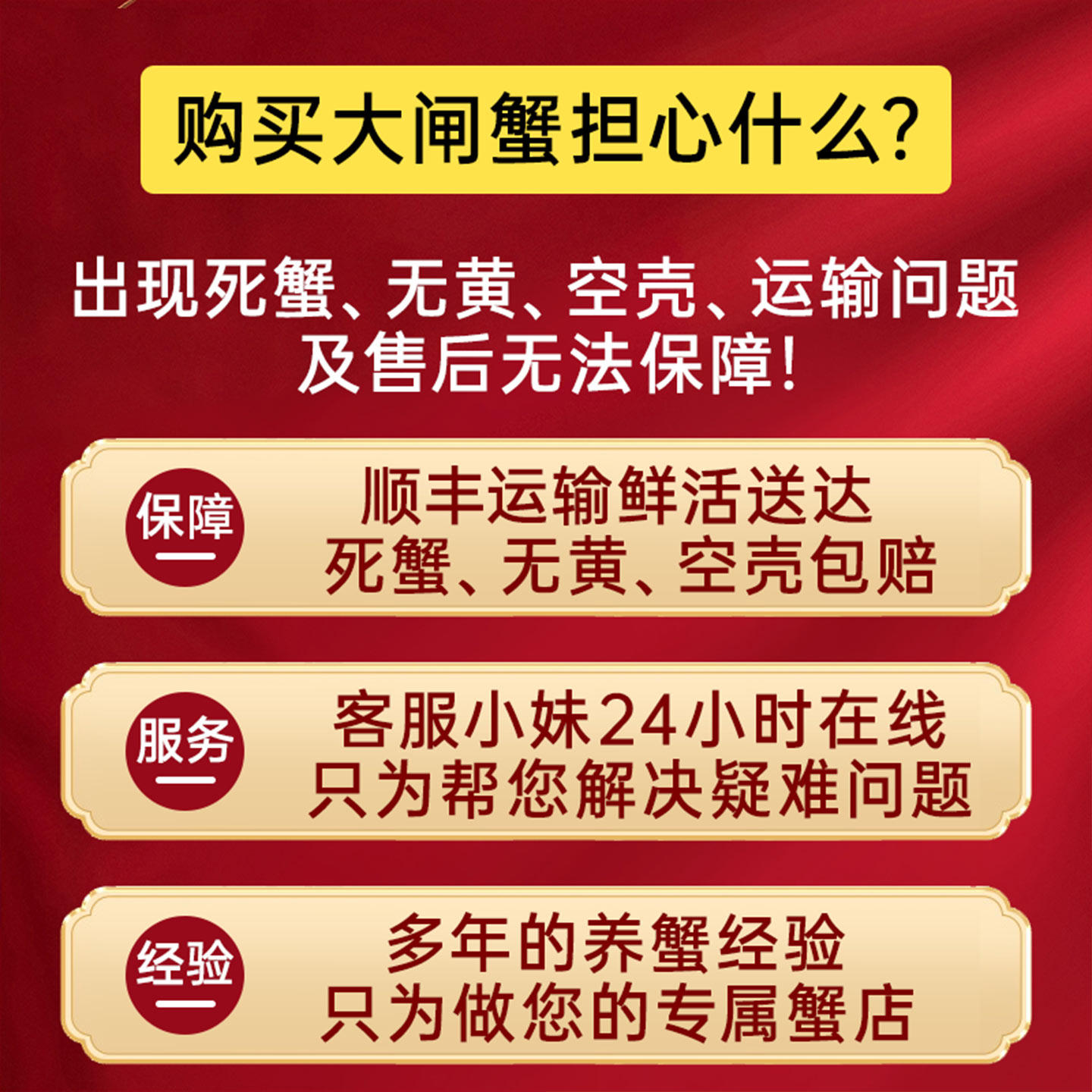 活蟹大闸蟹鲜活公母螃蟹特大阳澄河蟹湖蟹海鲜水产官方旗舰店,淘宝优惠券,粉丝福利购,淘宝优惠卷