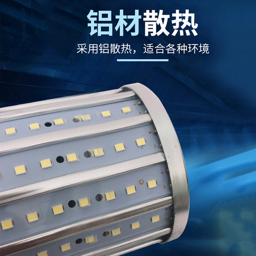 led铝材玉米灯高亮水晶吸顶吊灯光源e14小螺口大功率恒大节能灯泡 - 图3