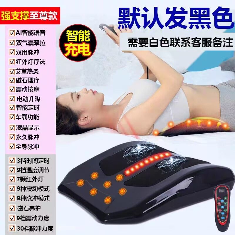 腰椎曲度治理疗器间盘腰部脊椎按摩器突出按摩仪理疗牵引腰疼神器,淘宝优惠券,粉丝福利购,淘宝优惠卷