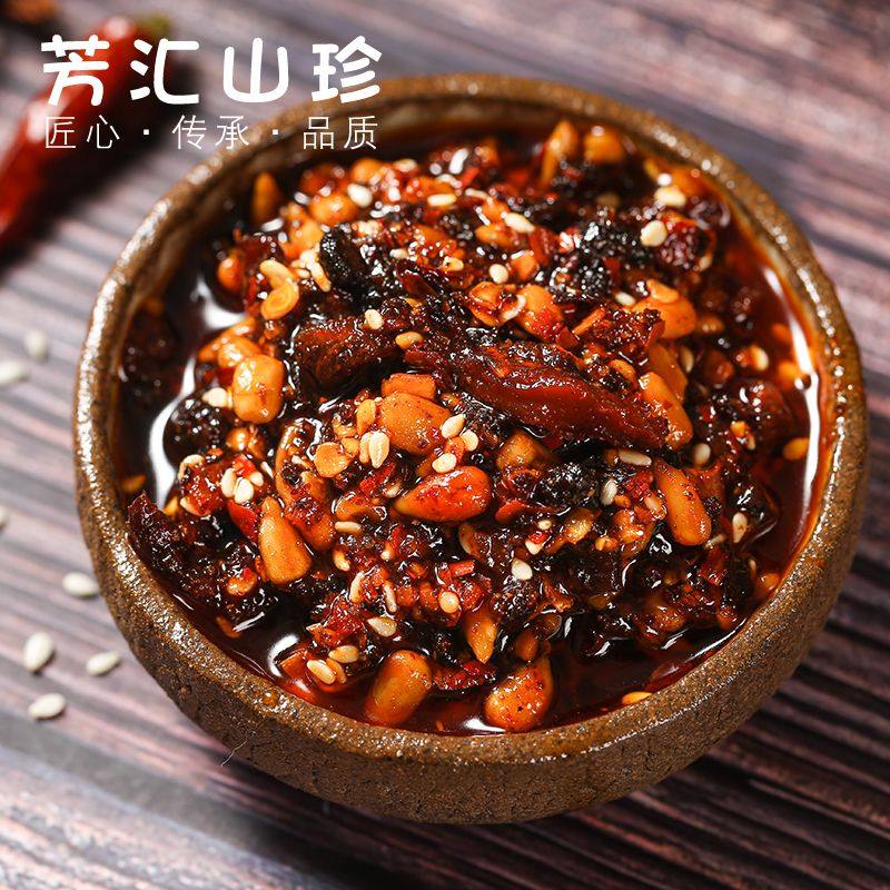 芳汇松茸五仁香340g五仁辣椒酱花生瓜子芝麻仁拌面酱下饭菜,淘宝优惠券,粉丝福利购,淘宝优惠卷