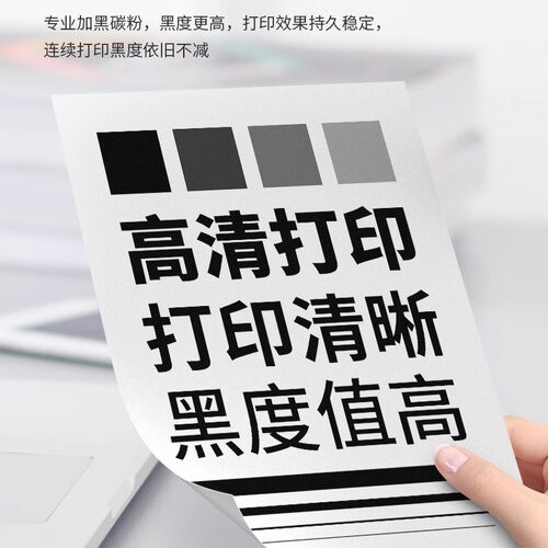 适用原装兄弟1618w粉盒TN1035 HL-1208 dcp1608打印机硒鼓Brother mfc1919nw 1118墨盒1519 1218w 1813墨粉盒 - 图1