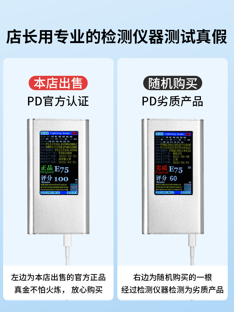 30W正品iphone14充电器头14pro适用苹果13数据线12pro插头x手机pl,淘宝优惠券,粉丝福利购,淘宝优惠卷