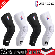 NBA Basketball Cellular Anticollision Nursing Knee Professional Long style male training sports armchair student equipped with childrens protective gear