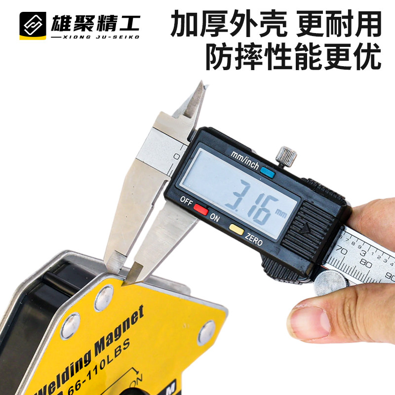 雄聚强磁焊接固定器多角度定位工具三角尺90度直角电焊磁铁辅助器,淘宝优惠券,粉丝福利购,淘宝优惠卷