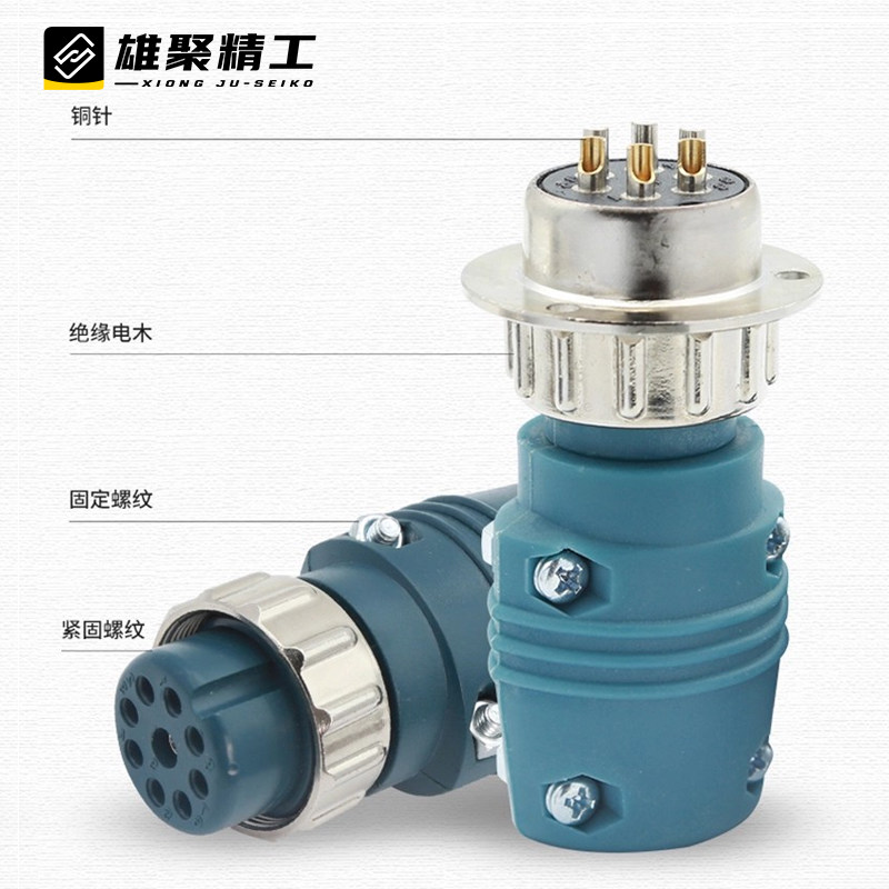 航空插头插座公母防爆工业级对接头2/6/7/9芯送丝机电缆航连接器,淘宝优惠券,粉丝福利购,淘宝优惠卷