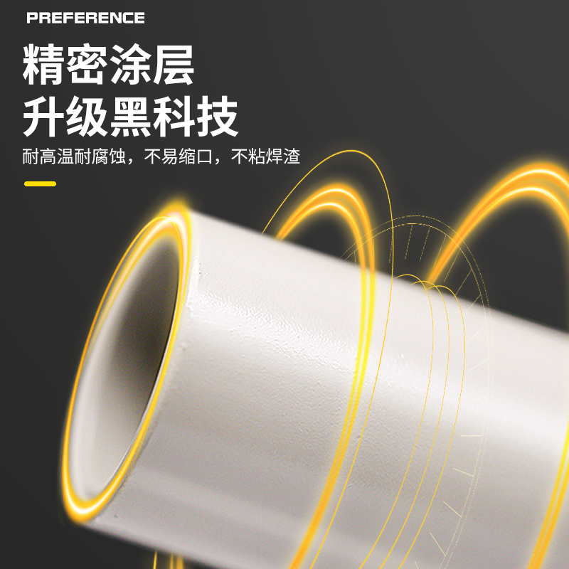 雄聚二保焊枪配件涂层保护嘴气保焊机350a保护咀套导电嘴紫铜200a - 图3