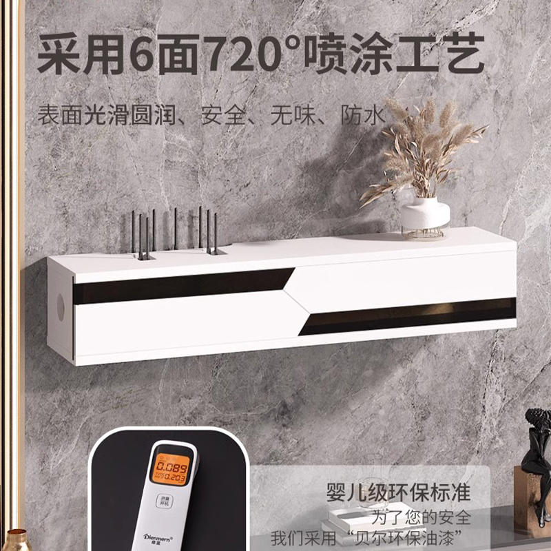wifi机顶盒路由器收纳盒壁挂免打孔电视柜电线插座遮挡装饰置物架