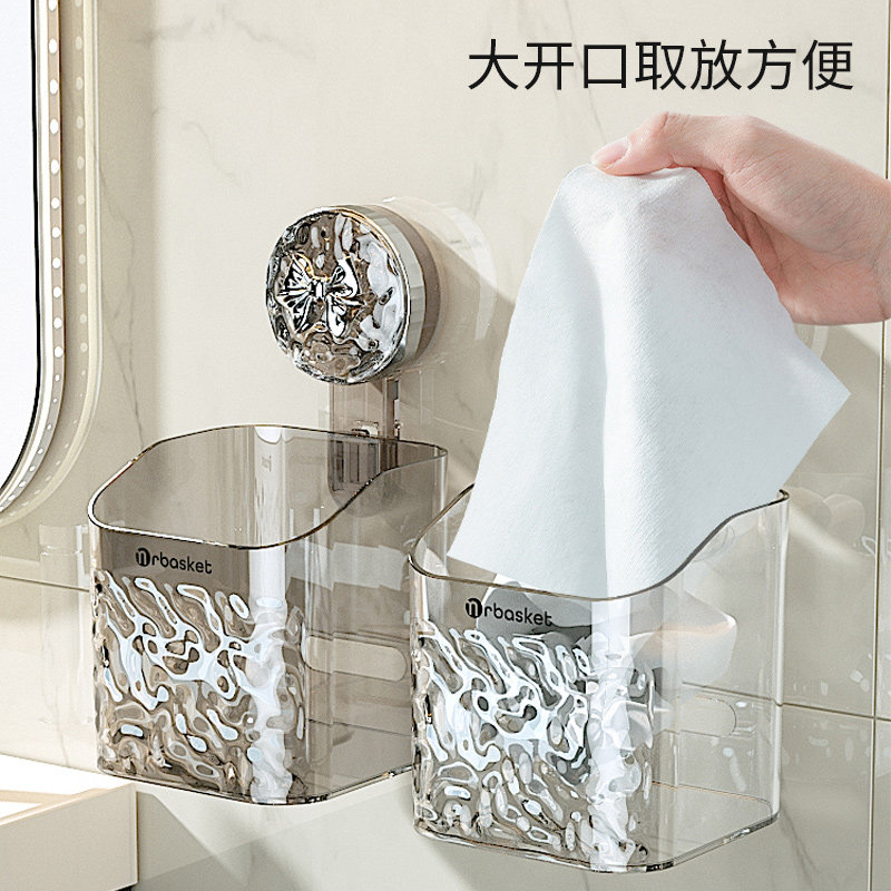 废弃洗脸巾收纳盒浴室壁挂剃须刀收纳架擦脸巾二次回收盒吸盘挂篮,淘宝优惠券,粉丝福利购,淘宝优惠卷