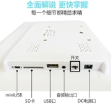 Высокая 12 -й 12 -й15 -дюймовая 17 -фазовая дюйма 19 висящих IPS1C3 Цифровая фоторамка 24 HD Электронная стена объем 22 Коммерческая роскошь